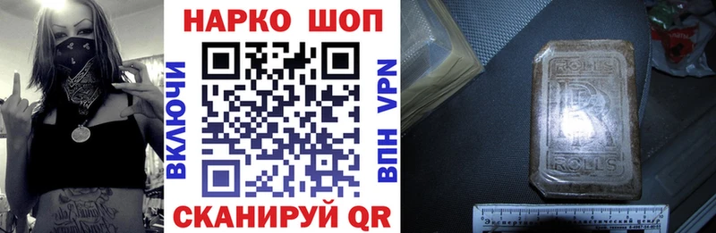 Купить наркотик Власиха Лсд 25 Кокаин МЕФ ГАШ