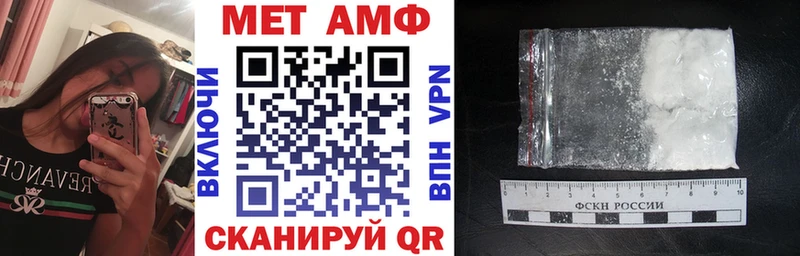 Амфетамин Розовый  Власиха 