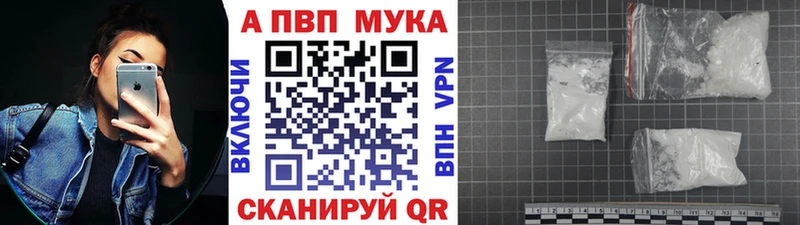 blacksprut tor  Власиха  Альфа ПВП VHQ 