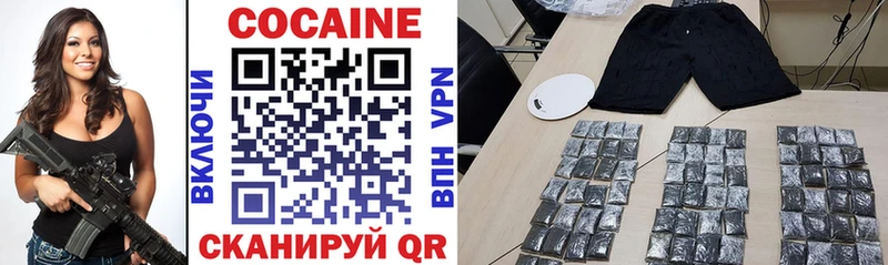 Cocaine 97%  Власиха 