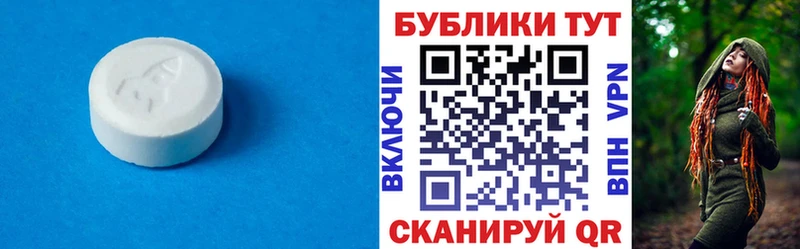где найти наркотики  Власиха  Экстази таблы 