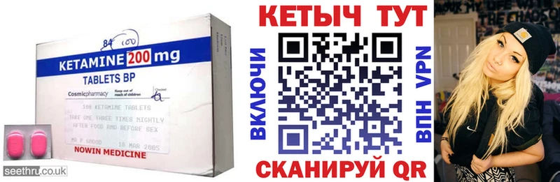 hydra онион Власиха Кетамин ketamine