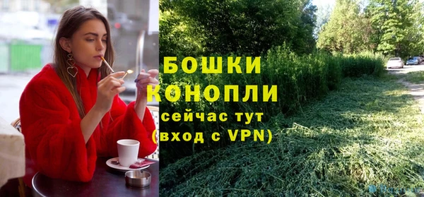 первитин Новокубанск
