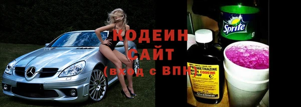 мескалин Балахна