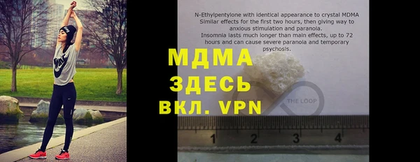 меф VHQ Балабаново