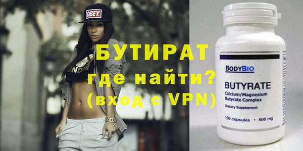меф VHQ Балабаново