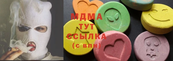 альфа пвп Новодвинск