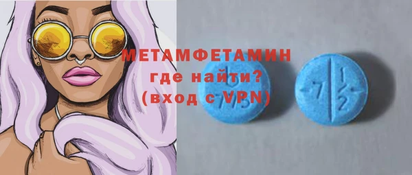 меф VHQ Балабаново