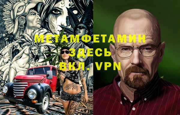 мескалин Балахна