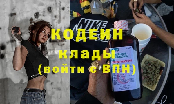 мескалин Балахна