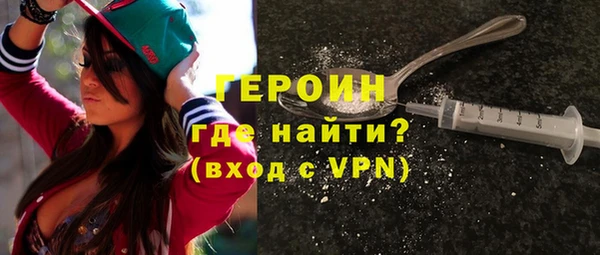 мескалин Балахна