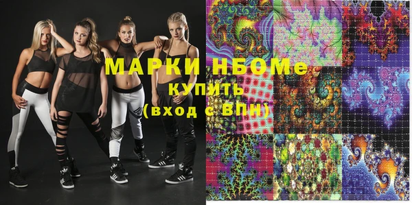 меф VHQ Балабаново