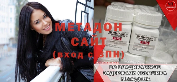 мескалин Балахна
