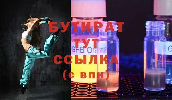 mix Баксан