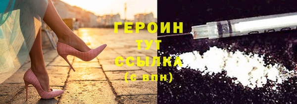 меф VHQ Балабаново