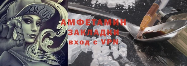 меф VHQ Балабаново