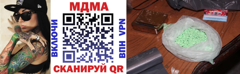 MDMA кристаллы  Власиха 