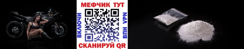 даркнет сайт  Власиха  сайты даркнета Telegram  МЕФ mephedrone 