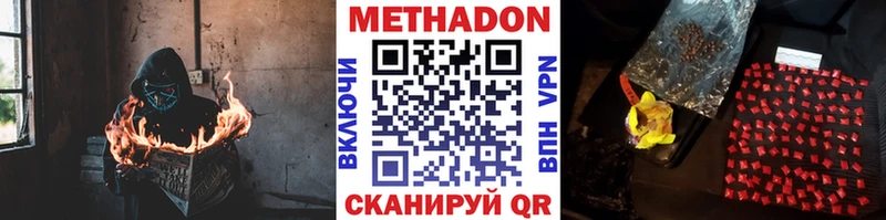 Метадон белоснежный  hydra вход  Власиха 