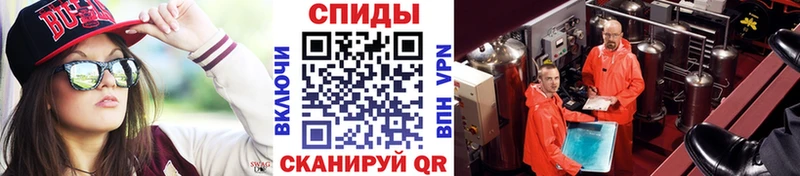 Первитин Methamphetamine Власиха