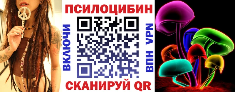 Галлюциногенные грибы ЛСД  Власиха 